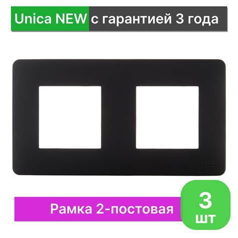 Schneider Unica New – купить в интернет-магазине OZON по выгодной цене
