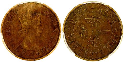 1964 H香港1毫，部份齿边错体，pcgs Xf45 Spink2018年8月香港 世界纸钞 港澳币钞 首席收藏网