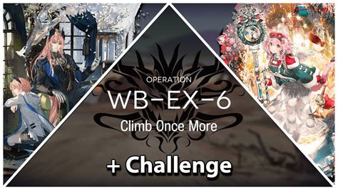 Where Vernal Winds Will Never Blow Wb Ex Challenge High End Clear