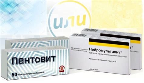 Нейромультивит при остеохондрозе шейного отдела: как применять?