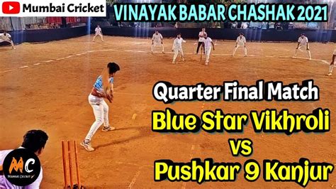 Blue Star Vikhroli Vs Pushkar Kanjur Quarter Final Match Vinayak