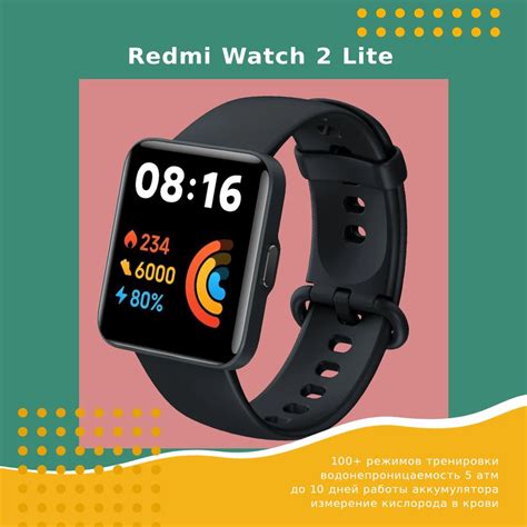 Купить смарт-часы Redmi Watch 2 Lite GL (M2109W1), экран 1.55" - купить ...