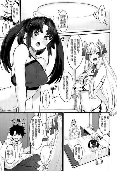 Ushiwaka To Oniichi Shishou Ni Tappuri Shibori Torareru Hon Nhentai Hentai Doujinshi And Manga