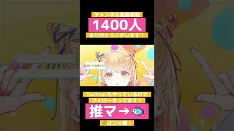 恋愛偏差値上昇中！歌ってみた 新人歌い手 古参募集 古参になりませんか 推し不在 チャンネル登録お願いします 歌ってみた 音楽【 動画まとめ