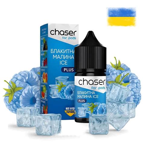 Чейзер For Pods Plus Salt 30 мл 50 мг Голубая Малина Ice купить в Guru Vape