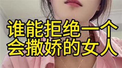 谁能拒绝一个会撒娇的女人 夫妻日常 日常vlog 婚姻 日常唠嗑 Youtube