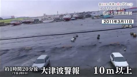 Tsunami Floods Road Across A Uniqlo Store Hachinohe 311 Youtube