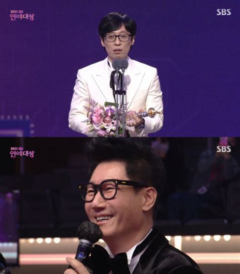 Sbs 연예대상 유재석 대상에 난감지석진의 무관이 씁쓸한 이유 이투데이