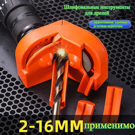 Многофункциональная универсальная точилка для сверл 2-16 мм купить на ...