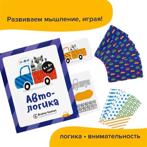 Автологика купить в Сербии!