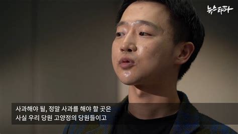 김현아 ‘돈봉투 의혹에 국민의힘 1년 만에 ‘뒷북 감사 정치시사 에펨코리아