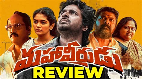 Mahaveerudu Movie Review Sivakarthikeyan Sunil Yogi Babu Madonne