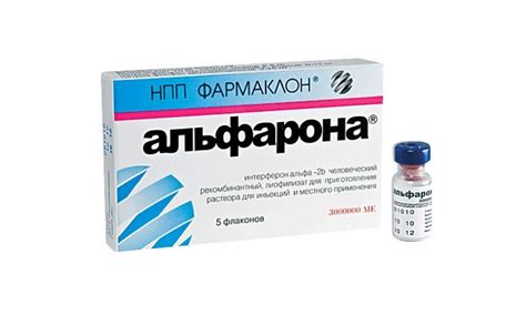 Альфарон: инструкция по применению, показания и противопоказания