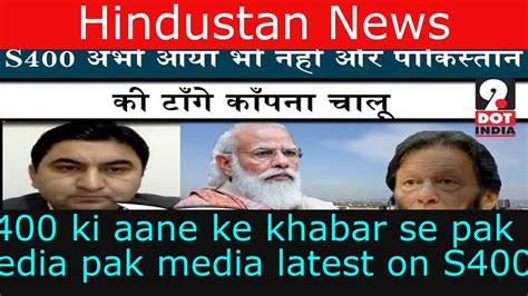 Pak Media Pak Media On India Latest Pakistan Media On India Latest