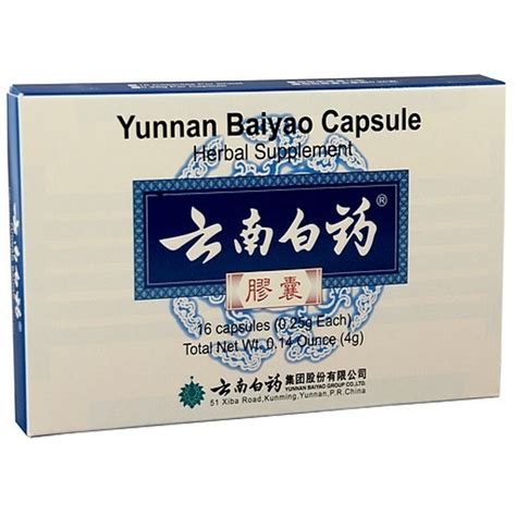 yunnan baiyao capsules box stop  dogs bleeding  purchase