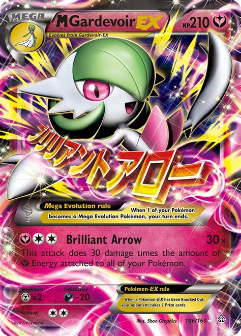 Gardevoir Ex Deck 2024 - Dusty Glynnis