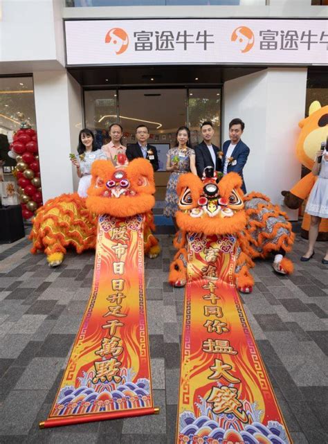 富途在港首開體驗店 親臨開戶可獲超市禮券 1916 20230731 即時財經新聞 明報財經網