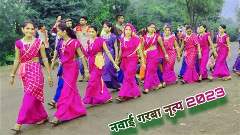 Adivasi Navai Garba