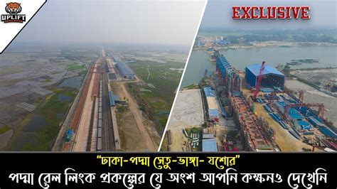 Padma Bridge Rail Link Project