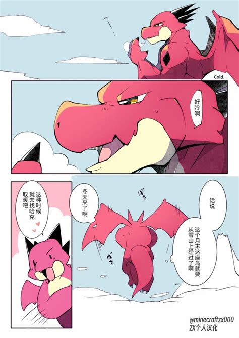 Yaoi Luscious Hentai Manga Porn