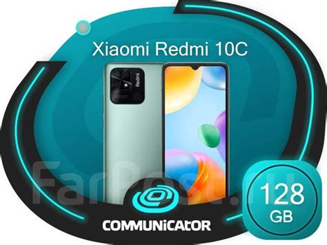 Смартфон Xiaomi Redmi 10C 4GB 128GB Mint Green Global Оригинал