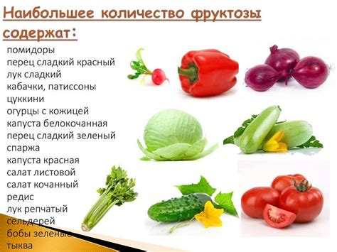 Какие витамины в огурцах и в чем польза овоща