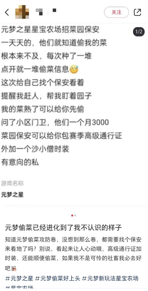 20年前的偷菜，在年轻人中突然又火了？腾讯新闻