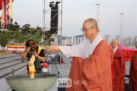 세종시 불교사암연합회 봉축법요식희망과 평화를