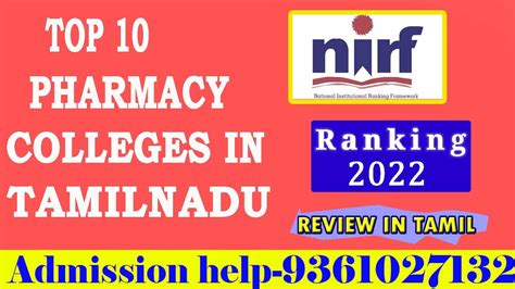 TOP 10 Pharmacy Colleges In Tamilnadu Nirf Ranking 2022 YouTube