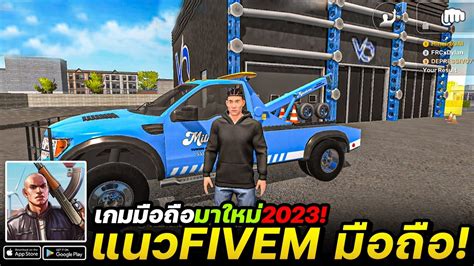 Vice Online — 3d Multiplayer เกมมือถือแนวfivem Roleplay Gta มือถือ