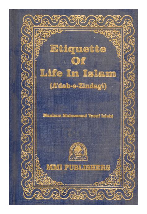 Arabic Safwatul Masadir