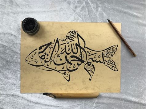 Arabic Calligraphy Art Animals