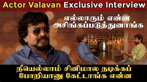 Actor Valavan Exclusive Interview Thunivu H Vinoth Youtube