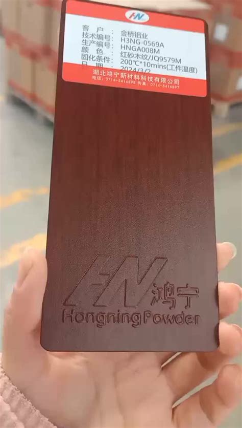 Red Color Sand Texture Wood Grain Effect Epoxy Polyester Resin Tgic Haa