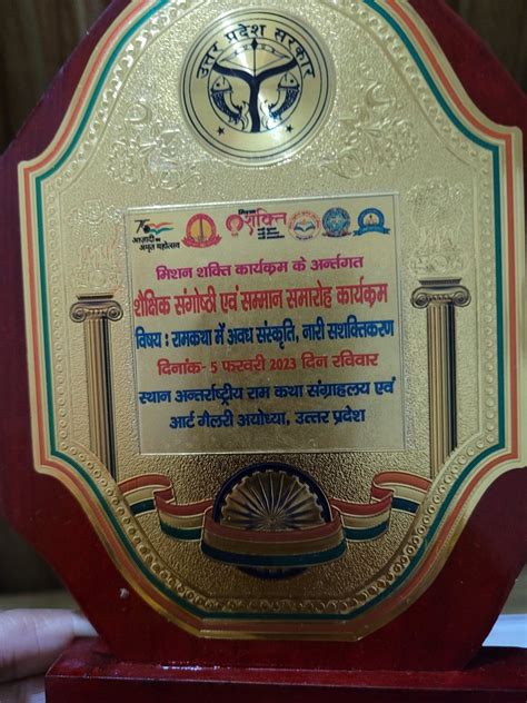 Dr Pallavi Tiwari On Twitter Awarded By NARI SHAKTI SAMMAN BY