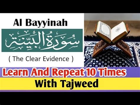 Surah Al Bayyinah With Tajweed Full Repeat Times Hd Arabic Text