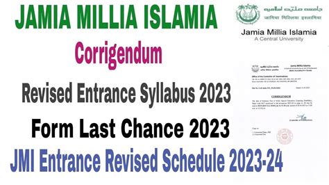 Jamia Millia Islamia Admission Form 2023 Jamia Entrance Exam 2023