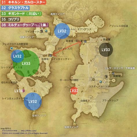 【ff14】【討伐手帳map】巴術士ランク4 新生ff14攻略情報 エオルゼアガイド