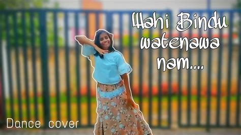 වැහි බිදු වැටෙනවා නම් Dance Cover A Song By Dinesh Gamage Wahi