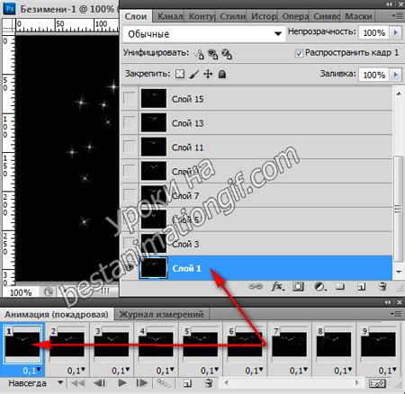 Меняем цвет в готовой анимации | Уроки анимации в Photoshop