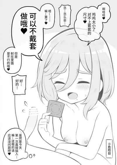 Bunkasai Soapland Nhentai Hentai Doujinshi And Manga