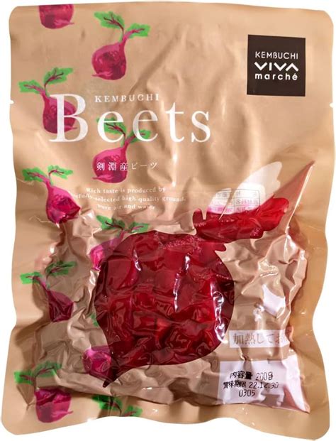 Amazon ビーツ水煮 200g×3袋北海道産ビーツ テーブルビート 剣淵産beets カット済み野菜ボルシチ サラダ スムージー