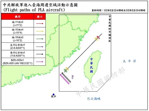 中國解放軍派22架次軍機艦擾台 直 9反潛機侵入我西南空域 上報 焦點