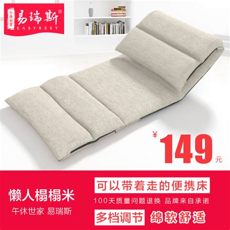 Купить раскладушка Перерыв на обед для семейного кресла-мешки кровати ...