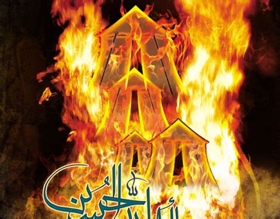 Imam Hussain Projects Photos Videos Logos Illustrations And