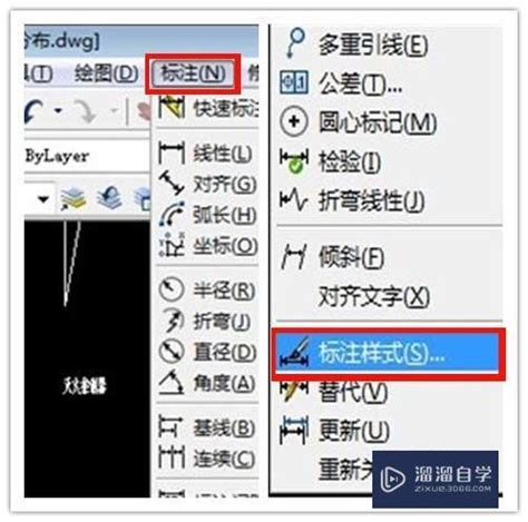 Cad标注字体大小怎么改？溜溜自学网