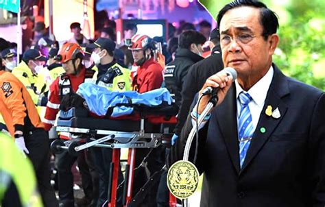 Prayuts Sadness At Seoul Halloween Horror As Similar Party Is To Go