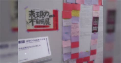 再開当日、現地の様子は？／『愛知芸術文化センター 栄オアシス21から徒歩3分。午前1000〜1800名古屋市東区東桜1 13 2展示