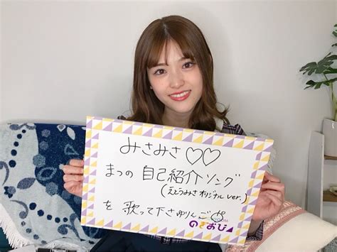 乃木坂46松村沙友理、吉本坂46のデビューシングル『泣かせてくれよ』を絶賛「心にグッとくる！」｜real Sound｜リアルサウンド テック