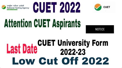 Cuet Cut Off 2022 Less Marks Admission In Dubhujnu Jmi Cuet Ug